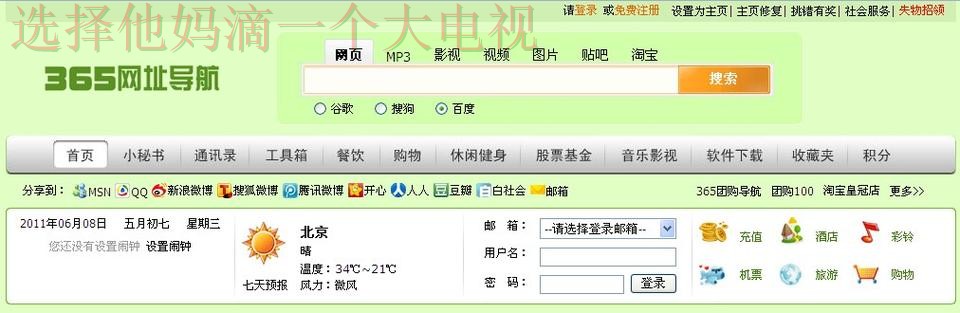 365BET平台官方入口推荐