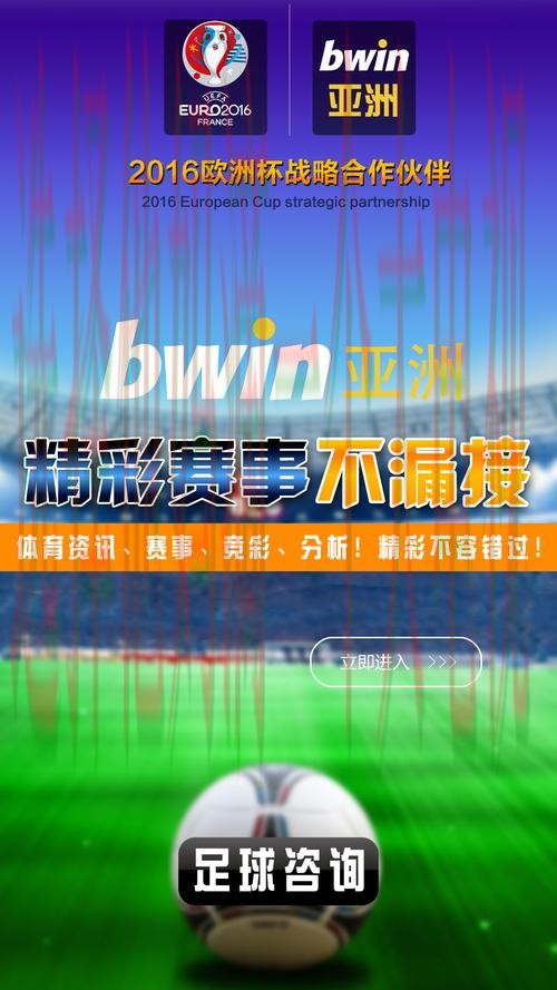 必赢体育官方链接入口网址