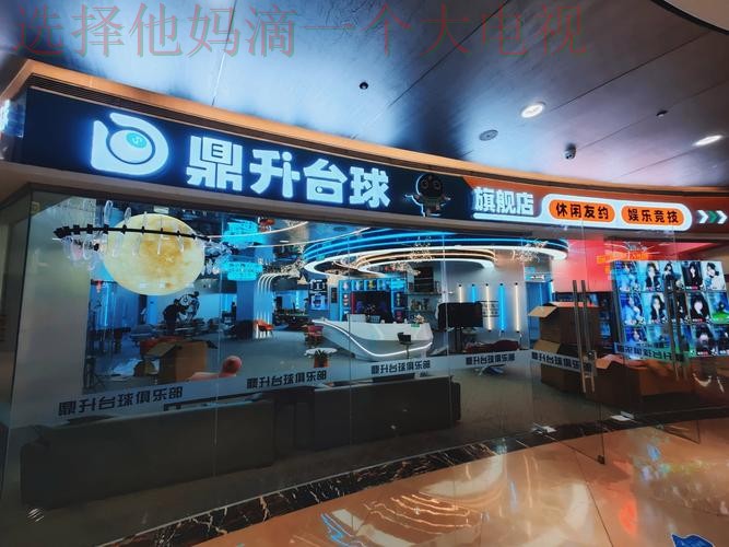 凯发游戏网娱乐大全