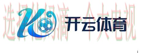 开云APP官网入口大全 开云APP官网入口大全