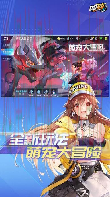 爱游戏综合版:开启全新娱乐时代 爱游戏综合版:开启全新娱乐时代